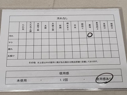 平和屋着物◎佐賀錦　六通柄袋帯　扇面花文　金糸　正絹　逸品　DAAL3088qp