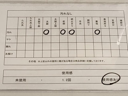 平和屋着物◎六通柄袋帯　鳳凰正倉院花文　銀糸　正絹　逸品　DAAL3095qp