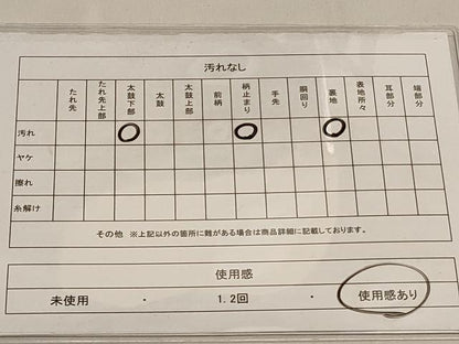 平和屋着物◎六通柄袋帯 桐花菱文 金銀糸 正絹 逸品 DAAL3108qp