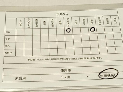 平和屋着物◎六通柄袋帯 道長花鳥松文 金糸 引箔 正絹 逸品 DAAL3114qp