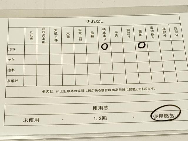 平和屋着物◎六通柄袋帯 道長花鳥松文 金糸 引箔 正絹 逸品 DAAL3114qp