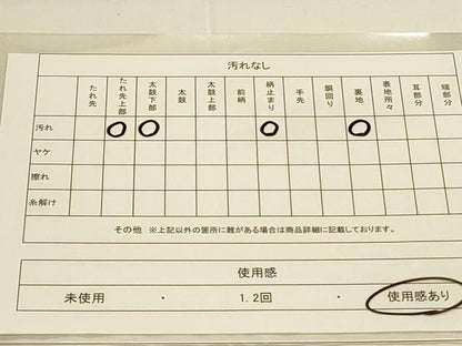 平和屋着物◎六通柄袋帯　唐織　流水花文　金糸　正絹　逸品　DAAL3118qp