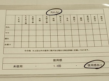 平和屋着物◎六通柄袋帯 錦紋華菱 黒地 金糸 正絹 逸品 DAAL3124qp