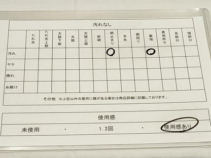 平和屋着物◎六通柄袋帯 花鳥松文 銀糸 正絹 逸品 DAAL3127qp