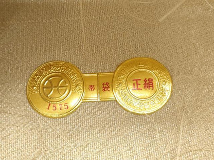 平和屋着物◎西陣 太鼓柄袋帯 扇霞文 金銀糸 証紙付き 正絹 逸品 DAAL3369qp