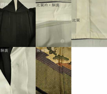 平和屋着物■豪華黒留袖 駒刺繍 吉祥地紙飛鶴文 金彩 正絹 逸品 DAAL3469qp