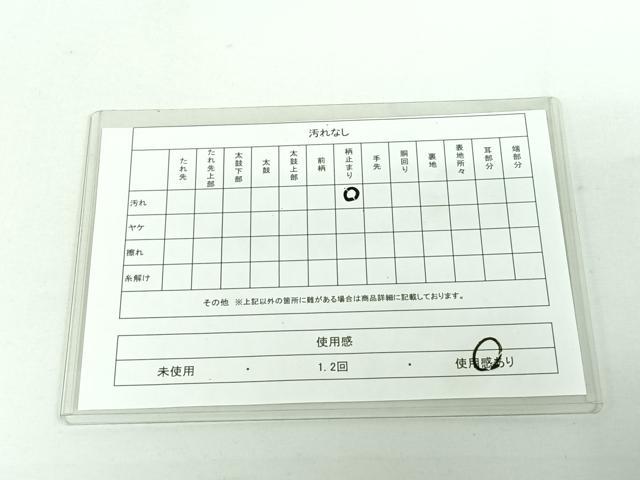 平和屋着物◎六通柄袋帯 唐織 糸巻花文 金糸 本鏤箔 引箔 正絹 逸品 DAAL3524cd