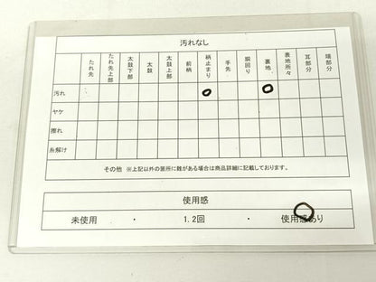 平和屋着物◎六通柄袋帯 霞文 金糸 引箔 正絹 逸品 DAAL3528cd