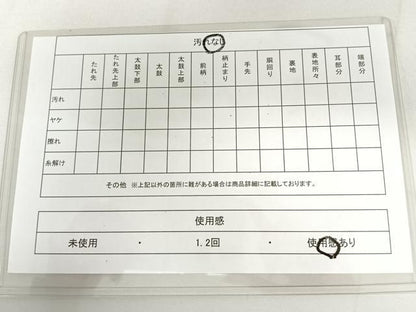 平和屋着物◎全通柄袋帯 斜縞 金糸 正絹 逸品 DAAL3534cd
