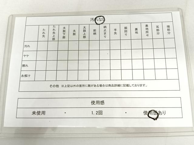 平和屋着物◎全通柄袋帯 斜縞 金糸 正絹 逸品 DAAL3534cd