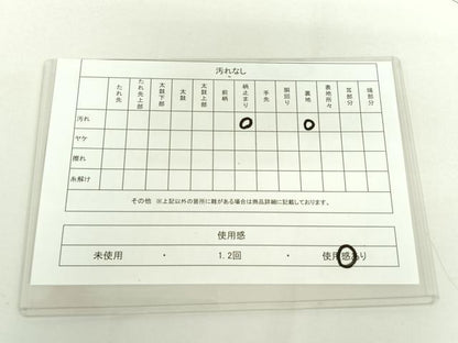 平和屋着物◎六通柄袋帯 唐織 正倉院草花文 金銀糸 正絹 逸品 DAAL3539cd