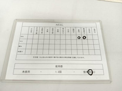 平和屋着物◎六通柄袋帯 霞取り御所車花松文 金銀糸 正絹 逸品 DAAL3545cd