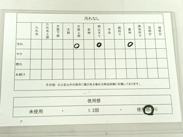 平和屋着物◎六通柄袋帯 箔散らし色紙重ね文 銀糸 正絹 逸品 DAAL3598cd