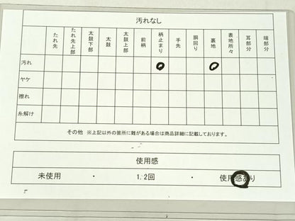平和屋着物◎六通柄袋帯 唐織 扇面花蝶文 金銀糸 正絹 逸品 DAAL3599cd