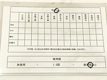 平和屋着物◎六通柄袋帯　花蝶文　金銀糸　正絹　逸品　DAAL3613cd