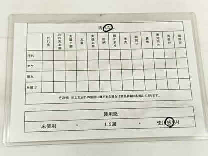 平和屋着物◎両面 六通柄袋帯 笹草花文 金糸 正絹 逸品 DAAL3616cd