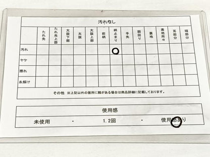 平和屋着物◎六通柄袋帯 御所車吉祥花文 金銀糸 正絹 逸品 DAAL3624cd