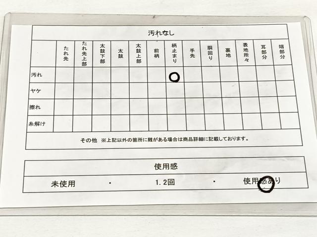 平和屋着物◎六通柄袋帯 御所車吉祥花文 金銀糸 正絹 逸品 DAAL3624cd