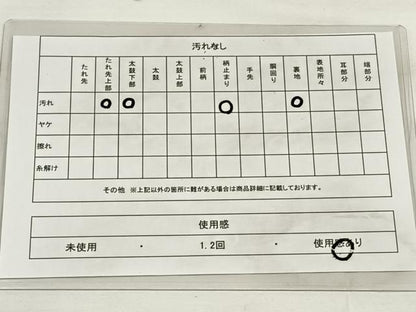平和屋着物◎六通柄袋帯　唐織　扇面鳳凰草花文　金銀糸　正絹　逸品　DAAL3625cd