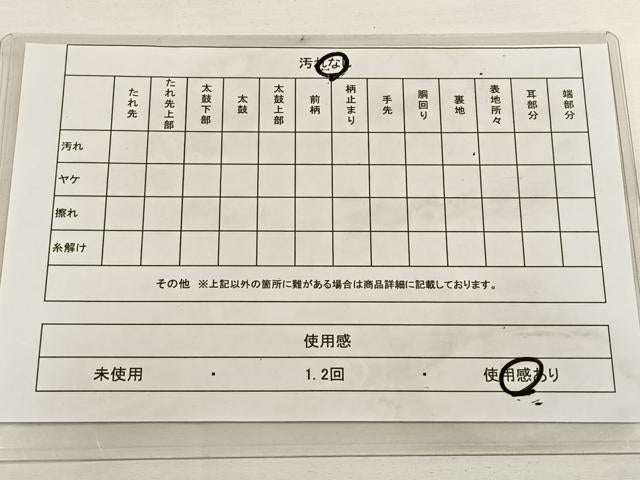 平和屋着物◎佐賀錦 六通柄袋帯 霞松文 金銀糸 正絹 逸品 DAAL3629cd