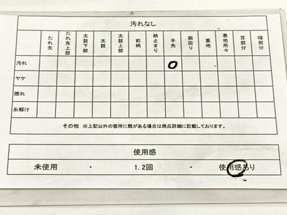 平和屋着物◎六通柄袋帯 唐織 絵巻草花文 金銀糸 正絹 逸品 DAAL3631cd