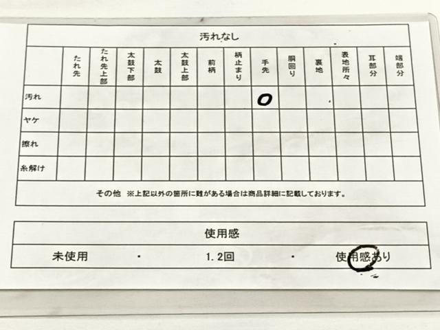 平和屋着物◎六通柄袋帯 唐織 絵巻草花文 金銀糸 正絹 逸品 DAAL3631cd