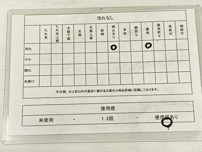 平和屋着物◎六通柄袋帯　舞花文　金銀糸　引箔　正絹　逸品　DAAL3641cd