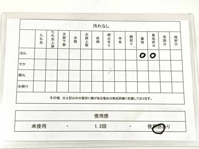 平和屋着物◎太鼓柄袋帯　流水箔散らし文　金銀彩　正絹　逸品　DAAL3649cd