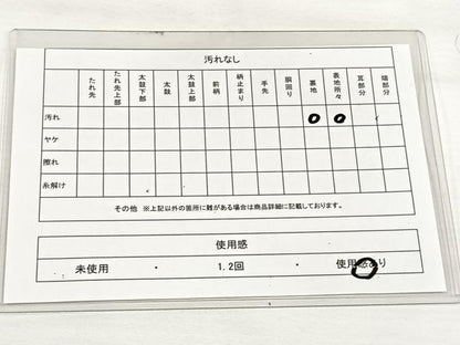 平和屋着物◎六通柄袋帯 唐織 双鶴花文 金銀糸 正絹 逸品 DAAL3679cd