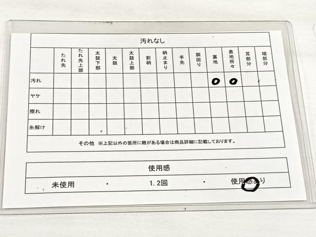 平和屋着物◎六通柄袋帯 唐織 双鶴花文 金銀糸 正絹 逸品 DAAL3679cd