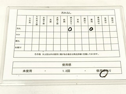 平和屋着物◎六通柄袋帯　草花文　ワンポイント　銀糸　正絹　逸品　DAAL3684cd