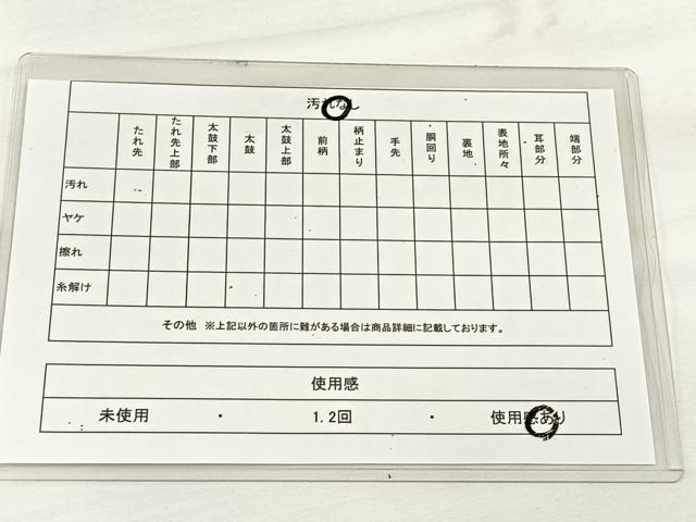 平和屋着物◎六通柄袋帯 流水箔散らし文 銀糸 正絹 逸品 DAAL3688cd
