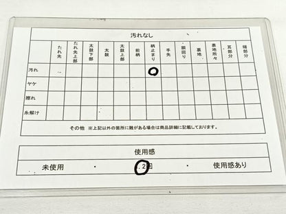 平和屋着物◎六通柄袋帯 雲取り雪輪花文 金糸 正絹 逸品 DAAL3689cd