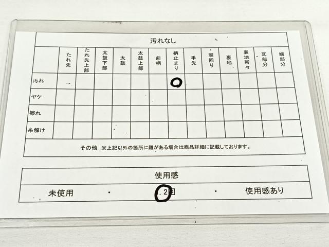 平和屋着物◎六通柄袋帯 雲取り雪輪花文 金糸 正絹 逸品 DAAL3689cd