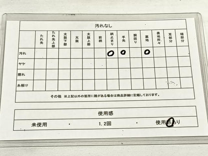 平和屋着物◎六通柄袋帯 エ霞花鳥文 金糸 引箔 正絹 逸品 DAAL3699cd