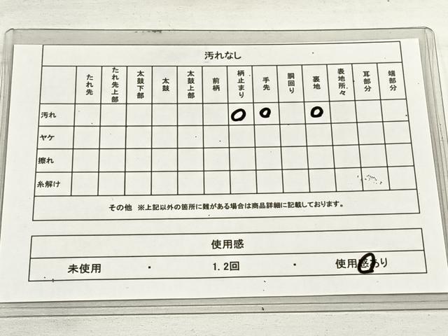 平和屋着物◎六通柄袋帯 エ霞花鳥文 金糸 引箔 正絹 逸品 DAAL3699cd