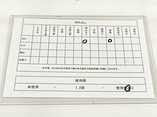 平和屋着物◎六通柄袋帯 唐織 色紙花鳥文 金糸 正絹 逸品 DAAL3700cd