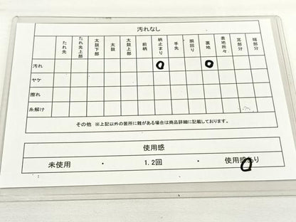 平和屋着物◎六通柄袋帯 重ね山草花文 金糸 正絹 逸品 DAAL3703cd