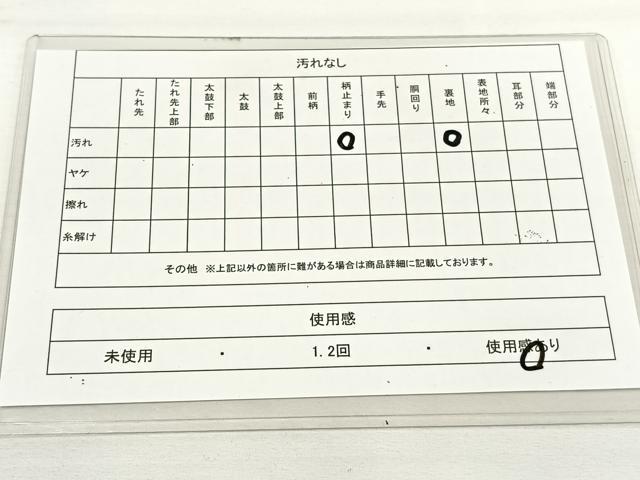 平和屋着物◎六通柄袋帯 重ね山草花文 金糸 正絹 逸品 DAAL3703cd