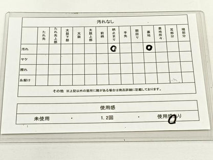 平和屋着物◎六通柄袋帯 流水草花文 金銀糸 正絹 逸品 DAAL3704cd