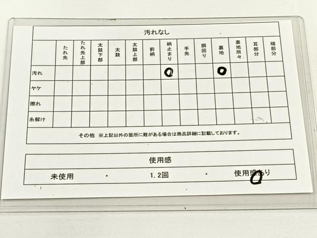 平和屋着物◎六通柄袋帯 流水草花文 金銀糸 正絹 逸品 DAAL3704cd