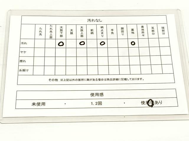 平和屋着物◎六通太鼓柄袋帯 扇面草花文 金銀彩 引箔 正絹 逸品 DAAL3711cd