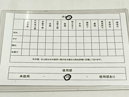 平和屋着物◎六通柄袋帯 流水花鳥文 金糸 引箔 正絹 逸品 DAAL3731cd