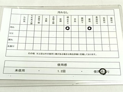 平和屋着物◎六通柄袋帯 松皮菱花鳥文 金銀糸 正絹 逸品 DAAL3732cd