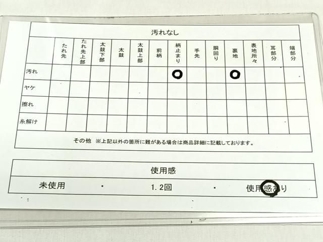 平和屋着物◎六通柄袋帯 松皮菱花鳥文 金銀糸 正絹 逸品 DAAL3732cd