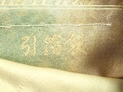 平和屋着物◎六通太鼓柄袋帯 柳橋寿菊文 金糸 引箔 正絹 逸品 DAAL3740cd