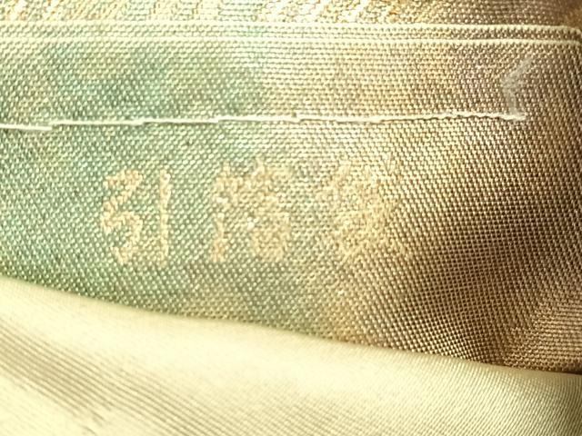 平和屋着物◎六通太鼓柄袋帯 柳橋寿菊文 金糸 引箔 正絹 逸品 DAAL3740cd