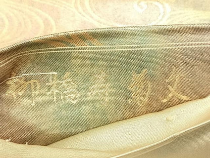 平和屋着物◎六通太鼓柄袋帯 柳橋寿菊文 金糸 引箔 正絹 逸品 DAAL3740cd