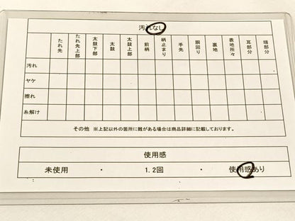 平和屋着物◎六通太鼓柄袋帯 柳橋寿菊文 金糸 引箔 正絹 逸品 DAAL3740cd