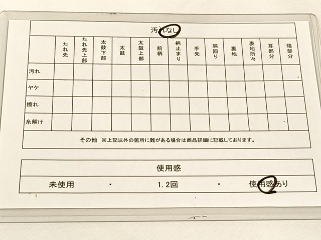 平和屋着物◎六通太鼓柄袋帯 柳橋寿菊文 金糸 引箔 正絹 逸品 DAAL3740cd